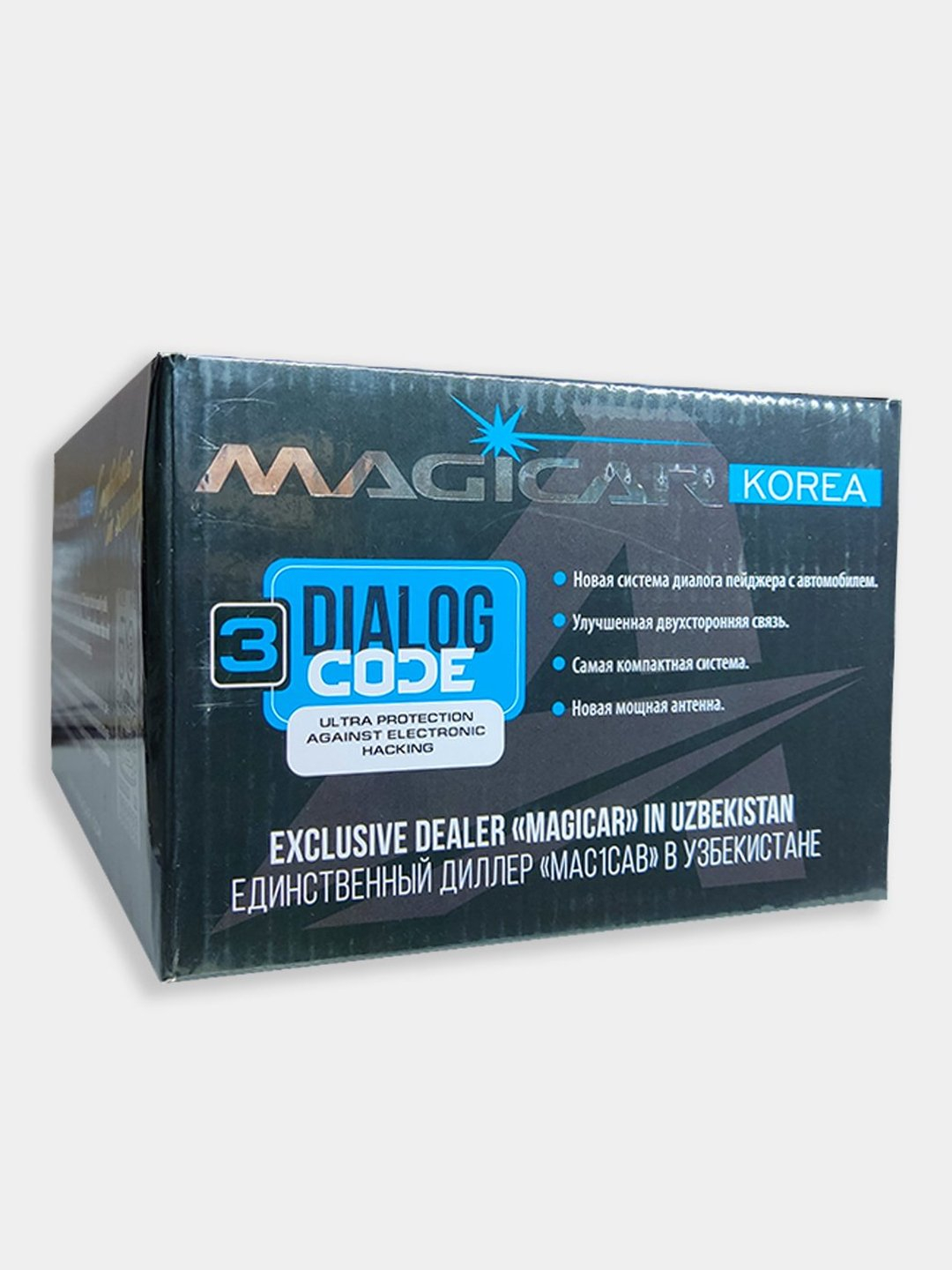 Автосигнализация Magicar M906F купить по низким ценам в интернет ...