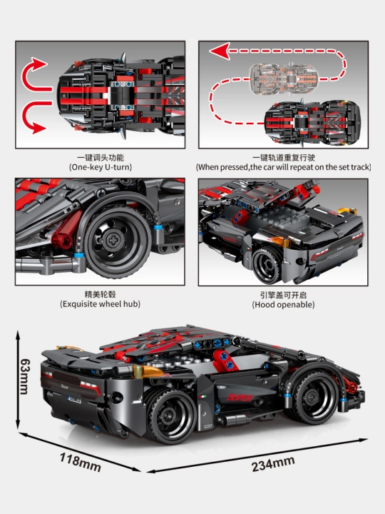 Конструкторский набор Cars Black