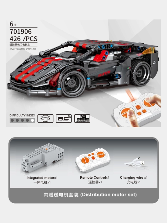 Конструкторский набор Cars Black