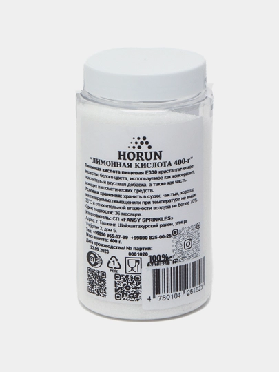 Лимонная кислота от "Horun", 400 г — MAH-LIMON4P-БЕЛЫЙ