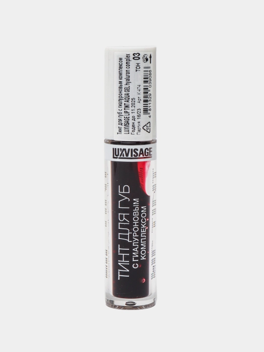 Оттеночный гель-тинт для губ Luxvisage Lip Tint Aqua Gel Hyaluron Complex