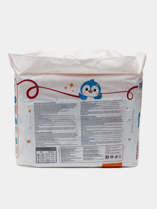 Yangi tug'ilgan chaqaloqlar uchun tagliklar Mello, L 9-14 kg, 28 dona