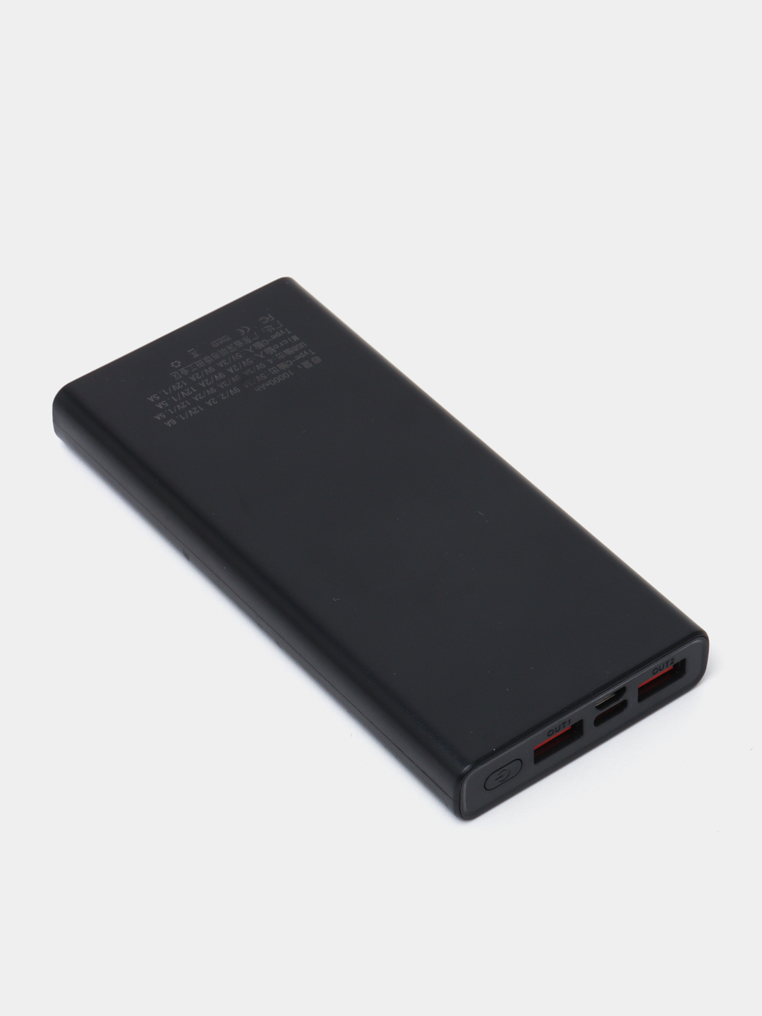 Внешний аккумулятор Power Bank на 66 Вт, с поддержкой быстрой зарядки ...