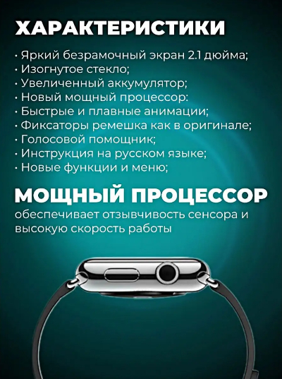 Смарт часы Smart Watch Series 8 Lk8 Pro, 45 мм, для iPhone, для Android ...