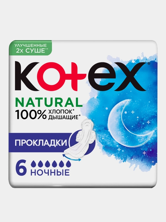 Gigiyenik prokladkalar Kotex Natural Tungi, 6 dona