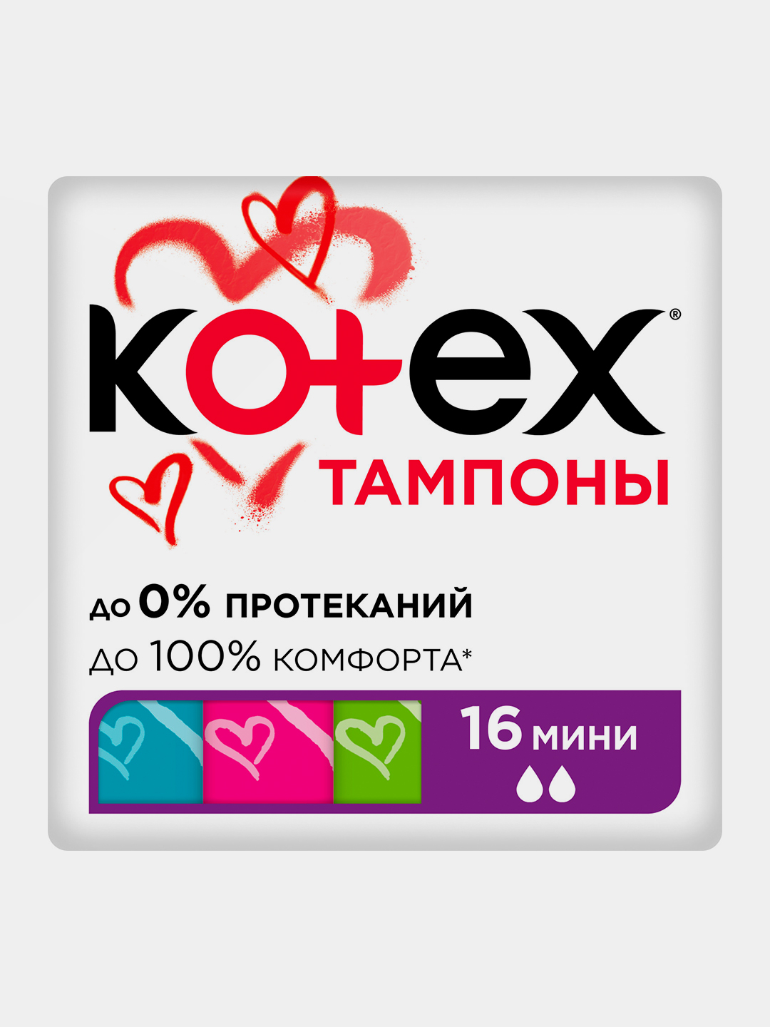 Kotex Mini gigiyenik tamponlari, 16 dona
