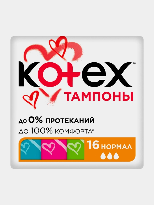 Тампоны Kotex Нормал, 16 шт
