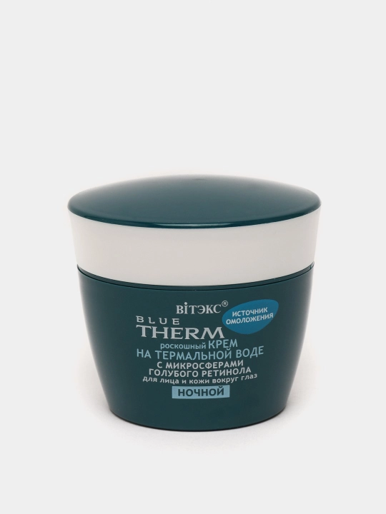 Yuz va ko‘z atrofidagi teri uchun tungi krem, 45 ml