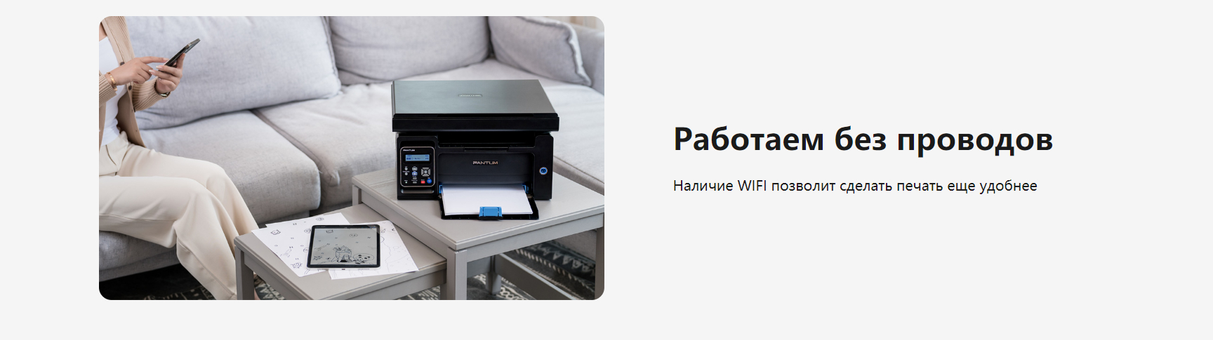 Принтер Pantum M6500W МФУ монохромное 3в1 принтер, сканер, копир купить по  низким ценам в интернет-магазине Uzum (751451)