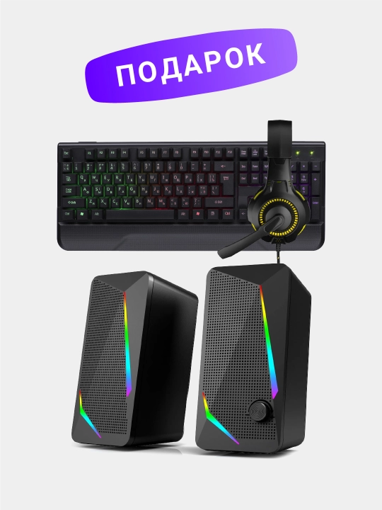 Игравой Компьютер  i5 10400F/DDR4 16GB/SSD 256GB/HDD 1TB VGA GTX1650/PW500W