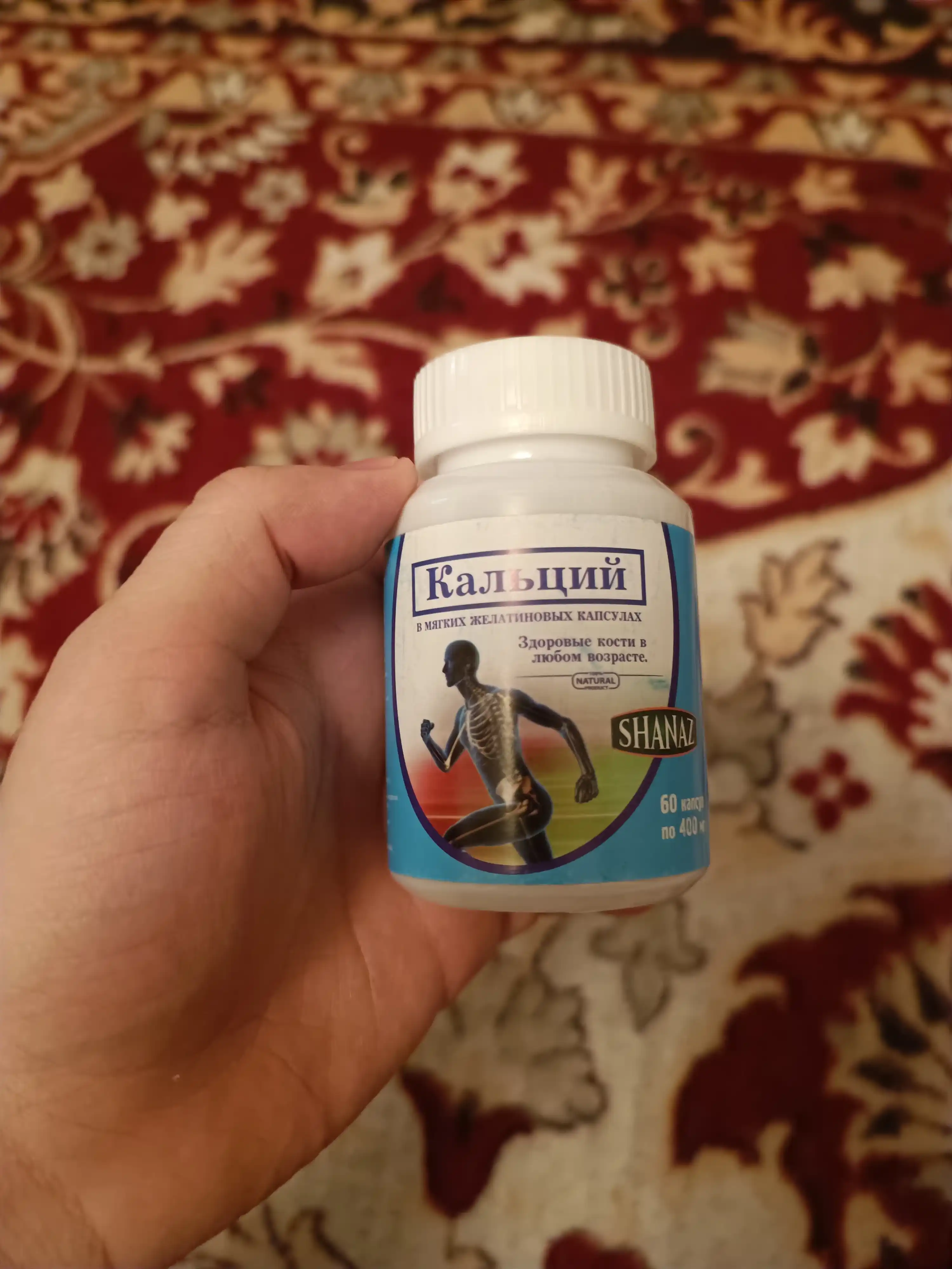 Kaltsiy, 400 mg * 60 kapsula