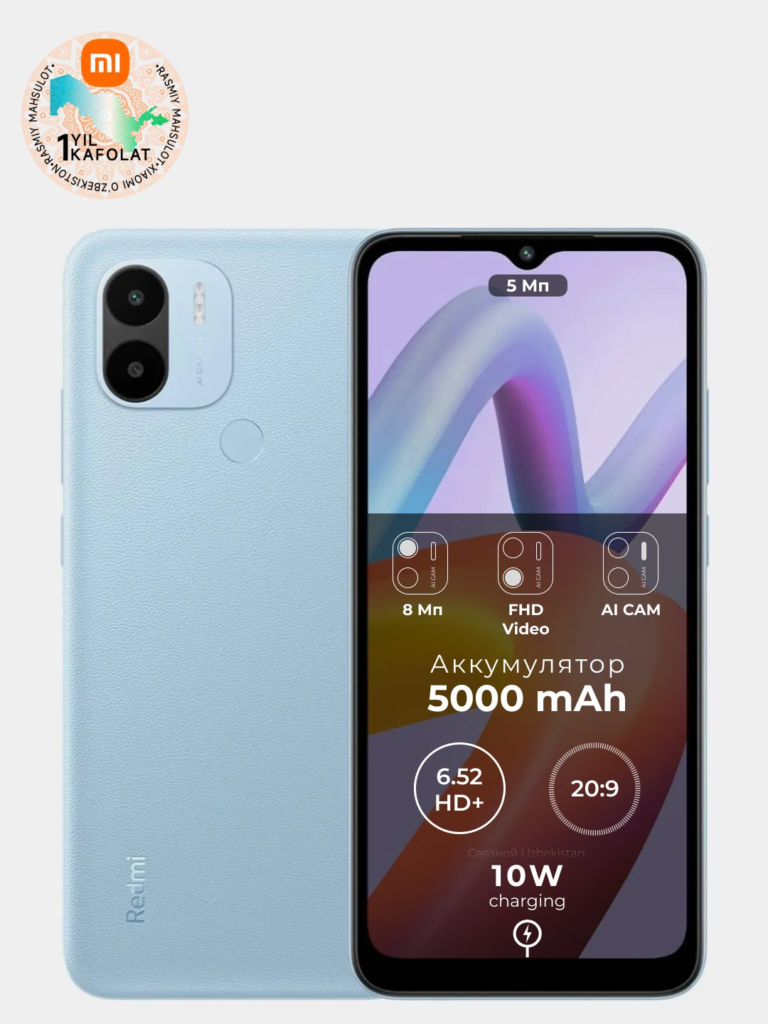 Смартфон Xiaomi Redmi A2+ 3+64 ГБ с аккумулятором 5000 mAh и сканером ...