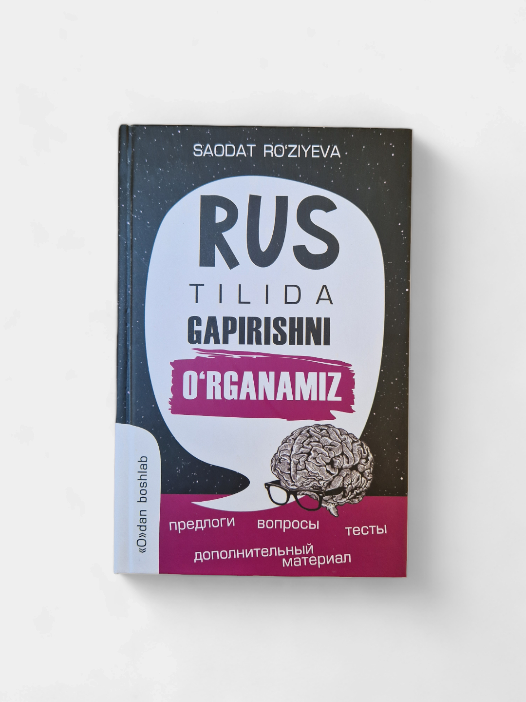 Pornhub-da BBW porno