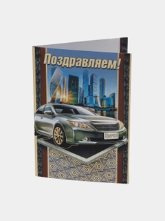 Алый
