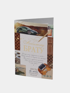 Красный