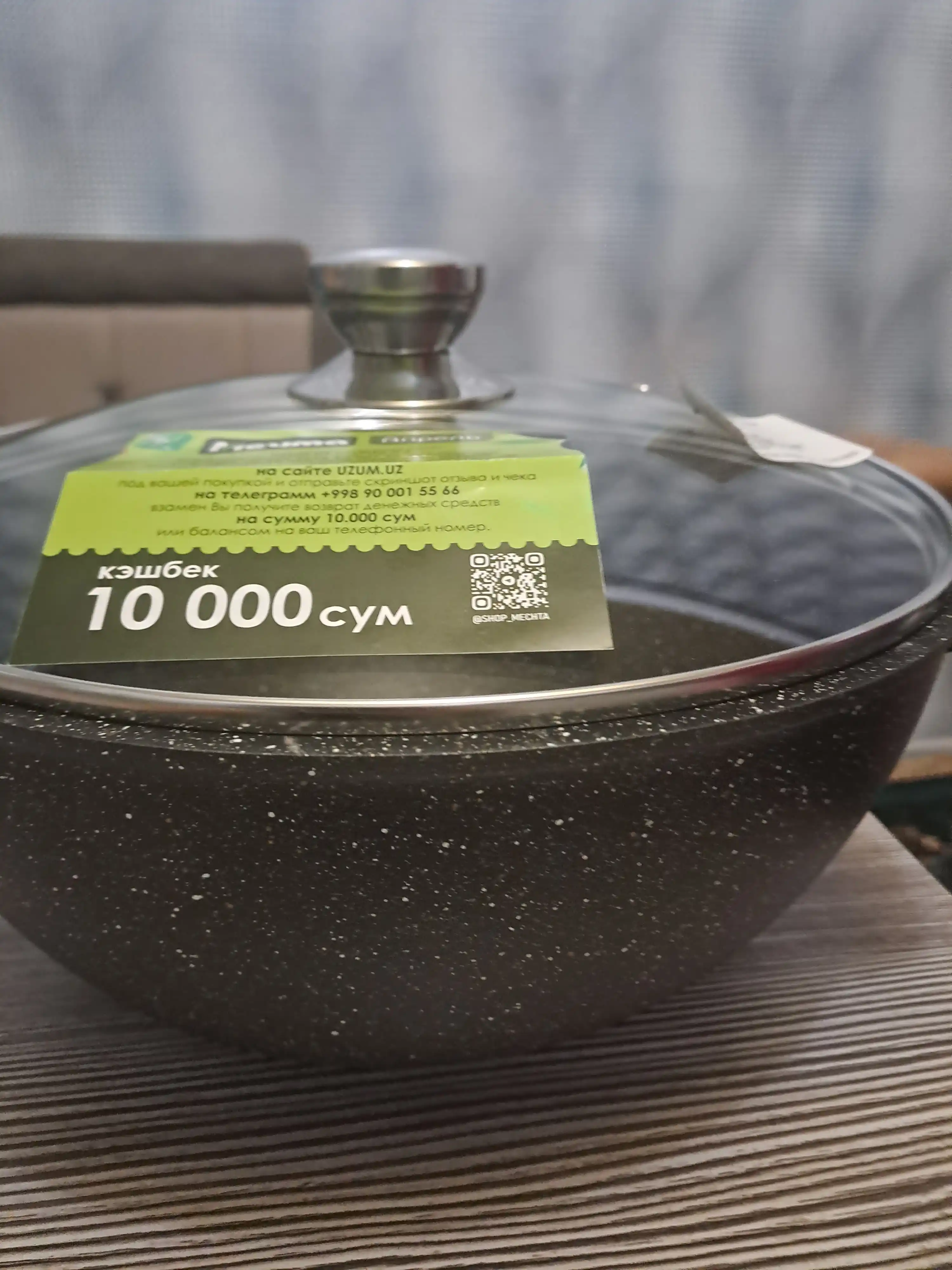 Казан для плова со стеклянной крышкой, Апрель, чёрный, антипригарный