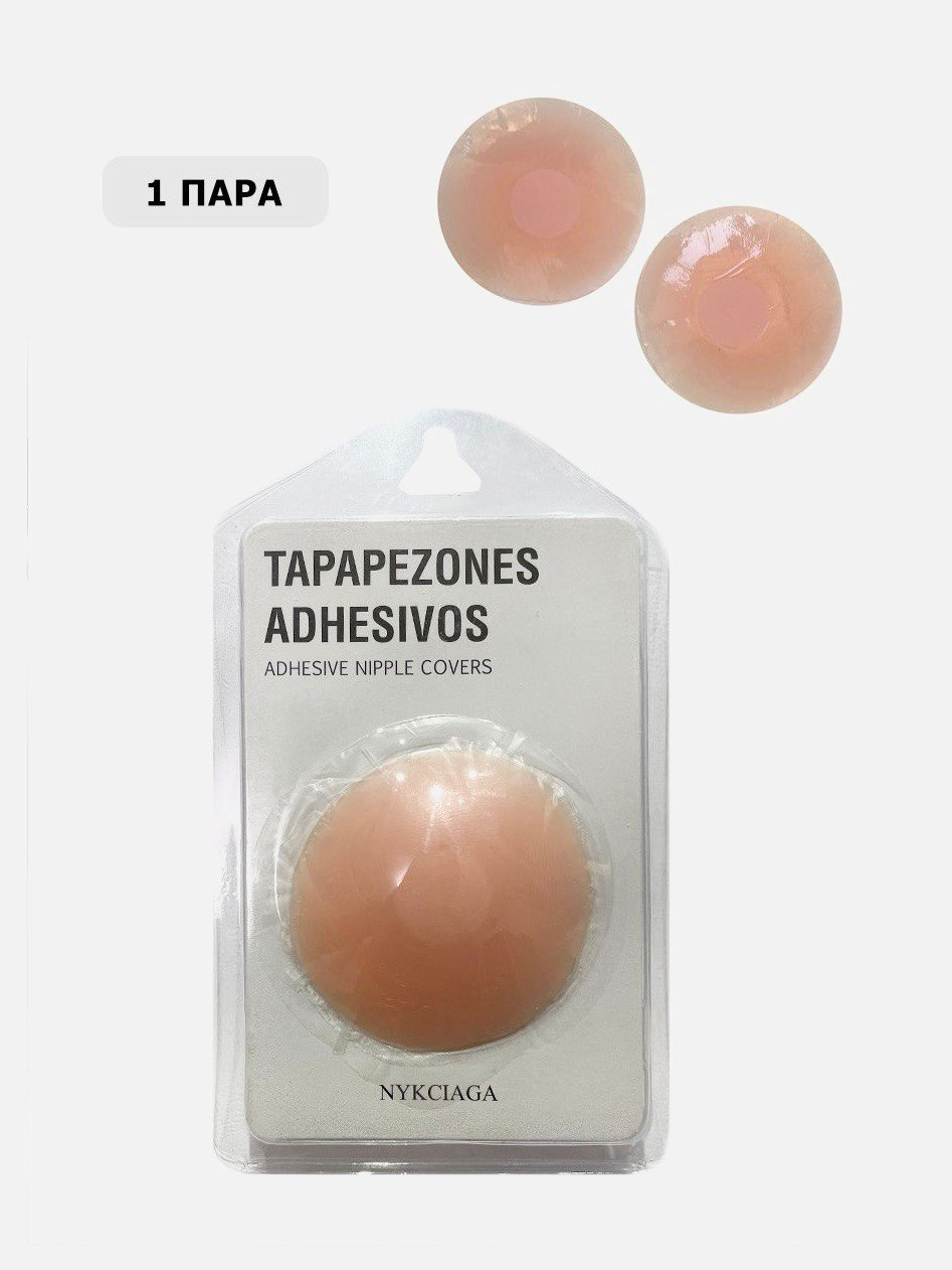 Многоразовые силиконовые накладки на грудь, пэстисы в блистерной ...