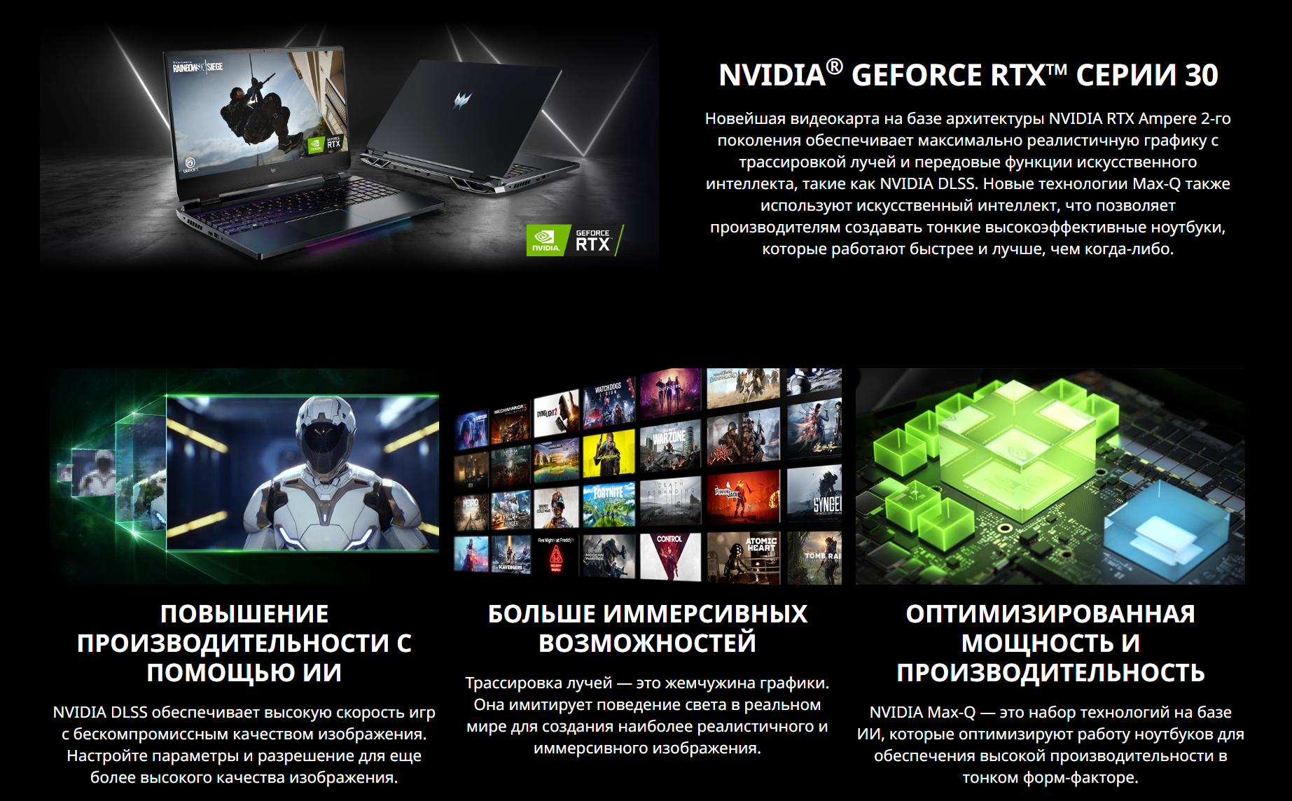 Игровой ноутбук Acer Predator Helios 300 PH315 купить по низким ценам в ...