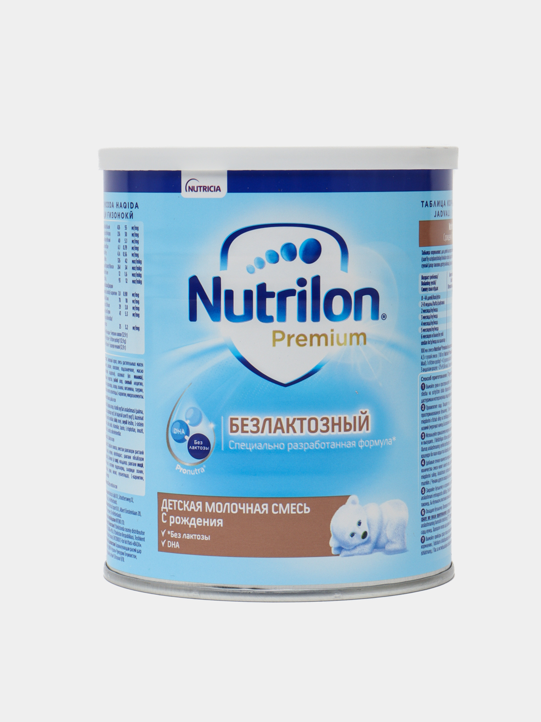 Смесь для детей Nutricia Nutrilon Lactose free Premium - 