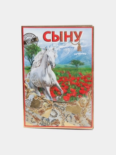 Мятный