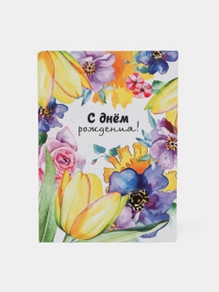 Горчичный