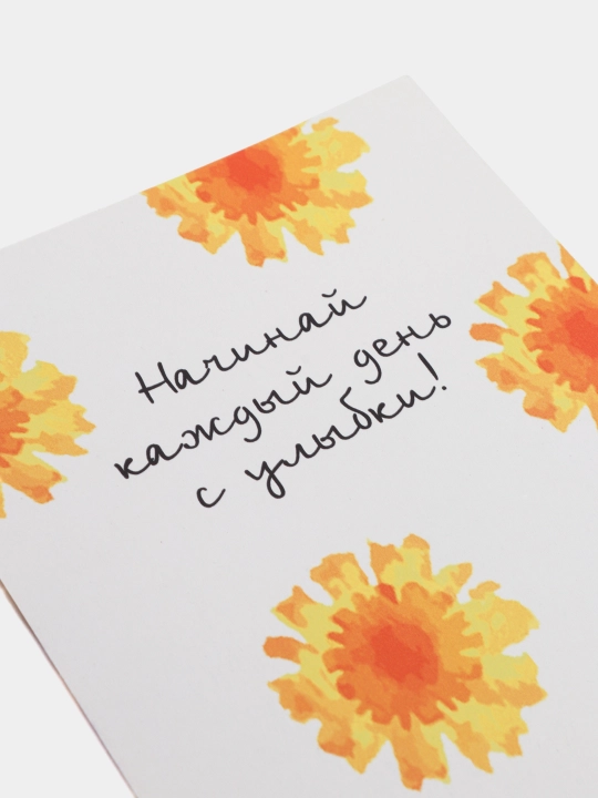 Карточка поздравление, на все случаи