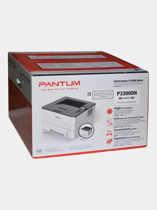 Lazerli printer Pantum P3300, A4