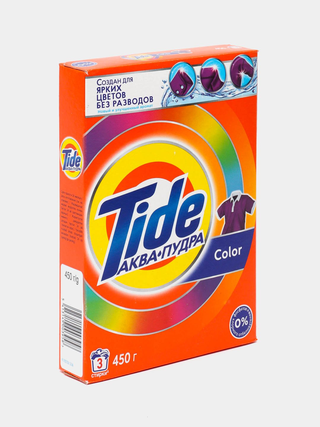 Порошок tide color автомат. Сонца Sunday порошок автомат 400г для цветного белья. Kir yuvish kukuni. Kir yuvish kukuni PNG.