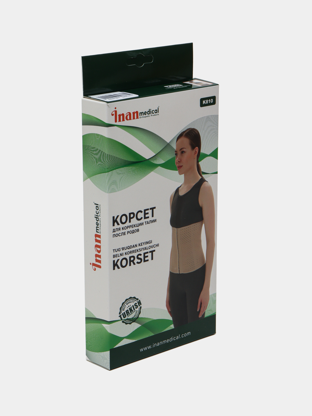 Keng uzun chuqurlikdagi tor bel teshigi kiritilgan Keng uzun chuqurlikdagi tor bel teshigi kiritilgan