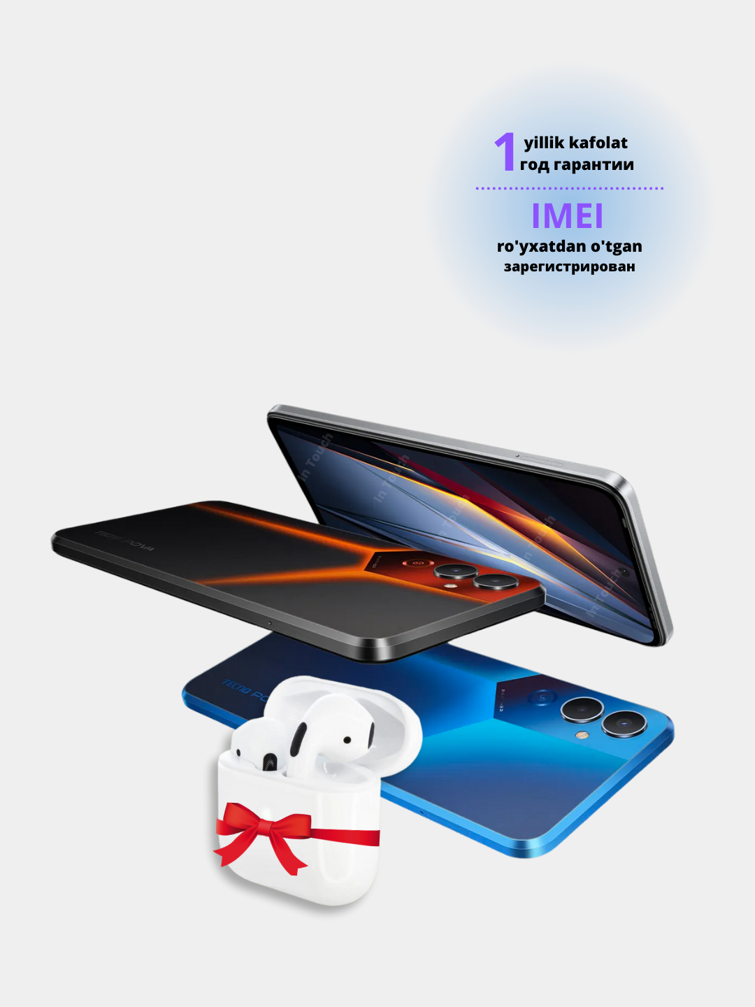 Смартфон Tecno Pova 4, 8/128 ГБ, 2 SIM, NFC + беспроводные наушники ...