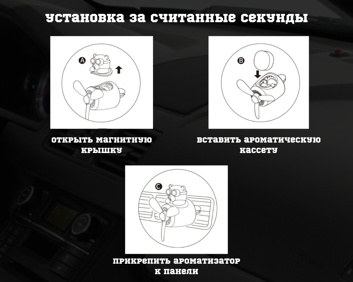 Ароматизатор в машину, освежитель воздуха для автомобиля купить по низким  ценам в интернет-магазине Uzum (753763)