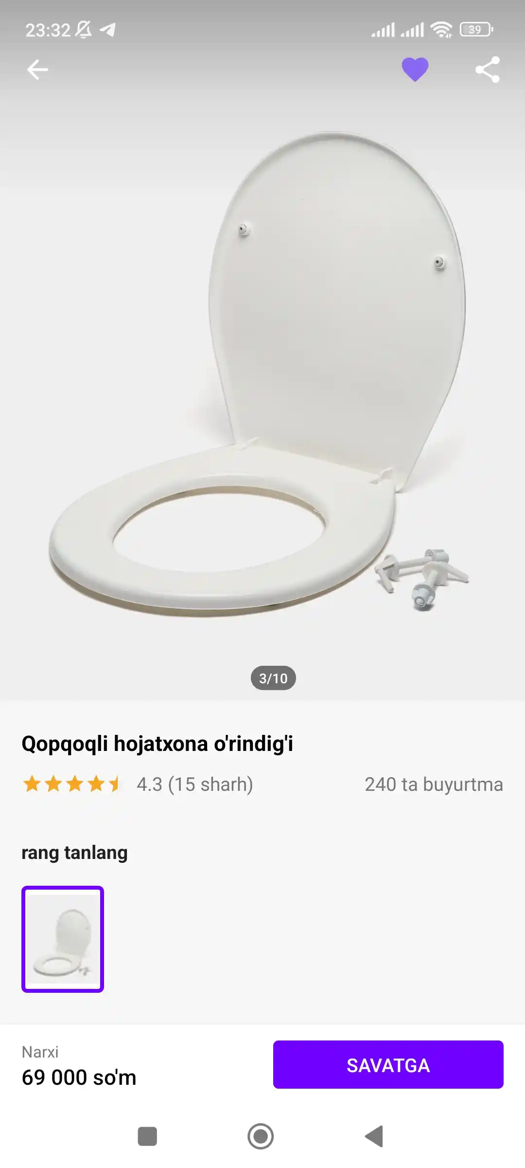 Крышка сиденья для унитаза