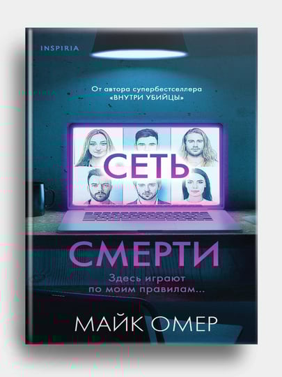 Книга 13 Карт Купить 2 Том