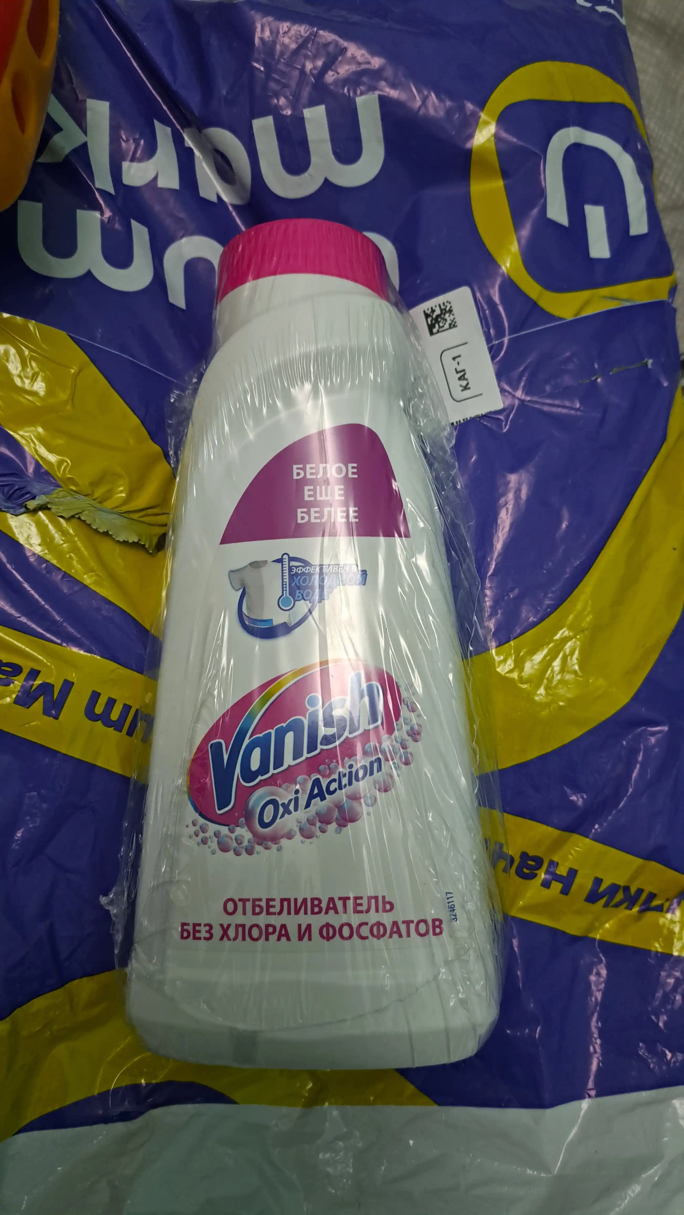VANISH OXI Action Oq matolar uchun suyuq dog‘ ketkazuvchi va oqartiruvchi vosita, 450 ml
