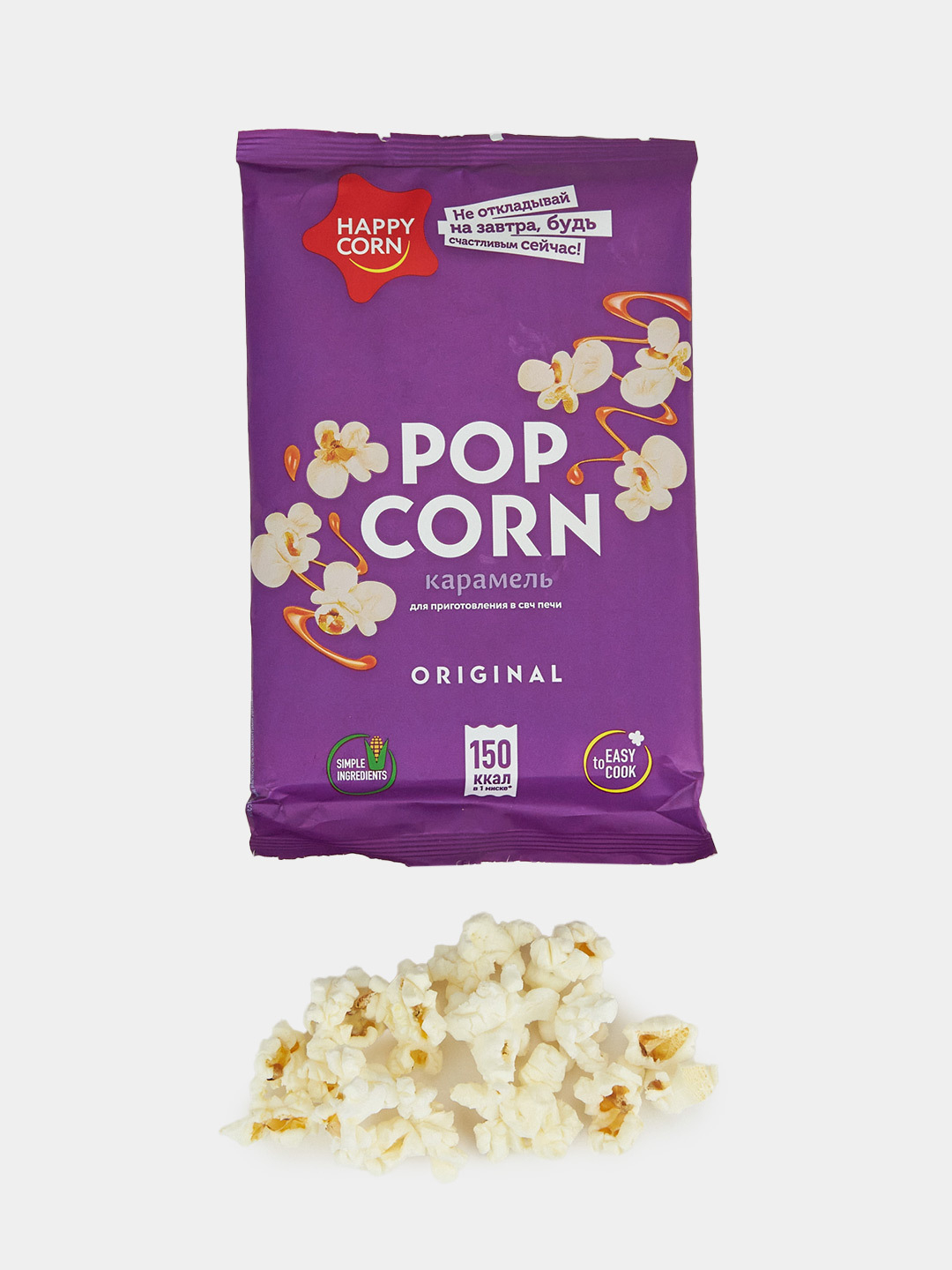 Попкорн для микроволновки Happy Corn, сладкий, соленый, сырный, острый ...