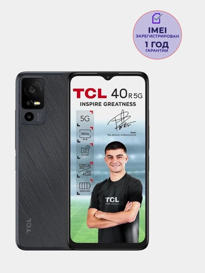 Смартфон TCL 40R 5G, 4/128 ГБ, Starlight Black