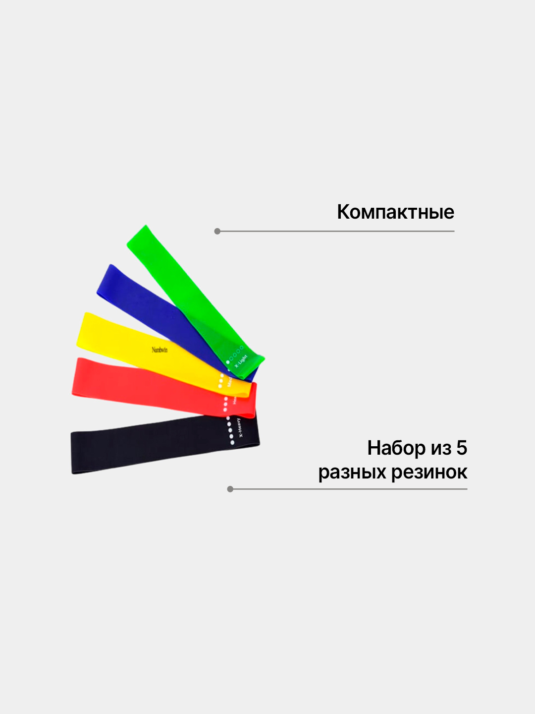 Резинка для фитнеса, йоги и спорта универсальная, эластичная купить по  низким ценам в интернет-магазине Uzum (220736)