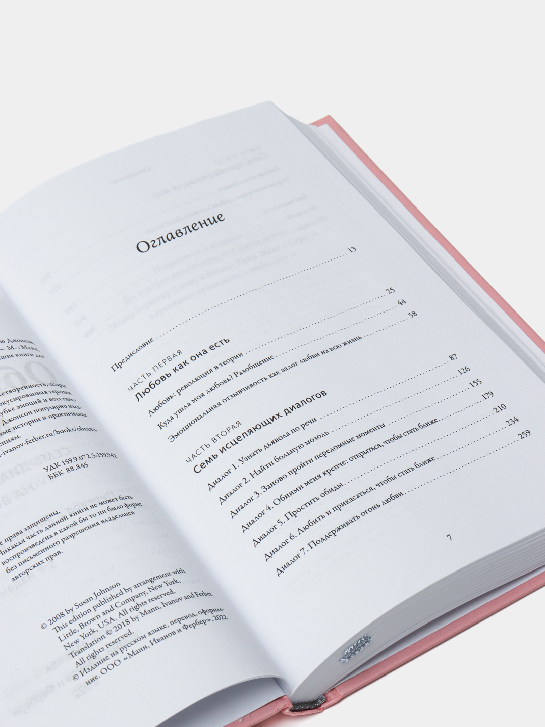 Shahvatli azosi Rebekka ogziga tashrif buyurdi va shuningdek, uning mushuk chuqurligini olchadi Porno yapon va rus