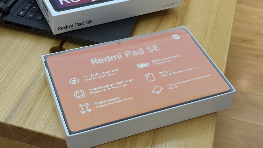 Redmi pad se 256 гб. Redmi pad se коробка. xiaomi redmi pad se 4+128 wifi grey. размер redmi pad se. redmi pad se цвета.