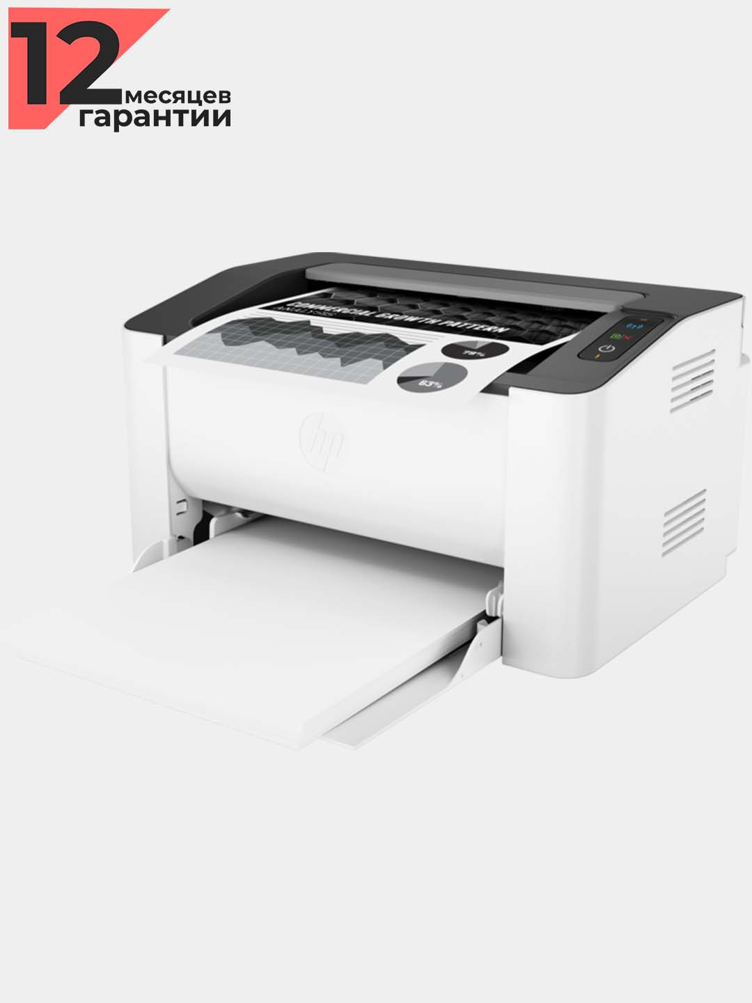 Принтер лазерный HP Laser 107w, ч/б, A4 купить по низким ценам в ...