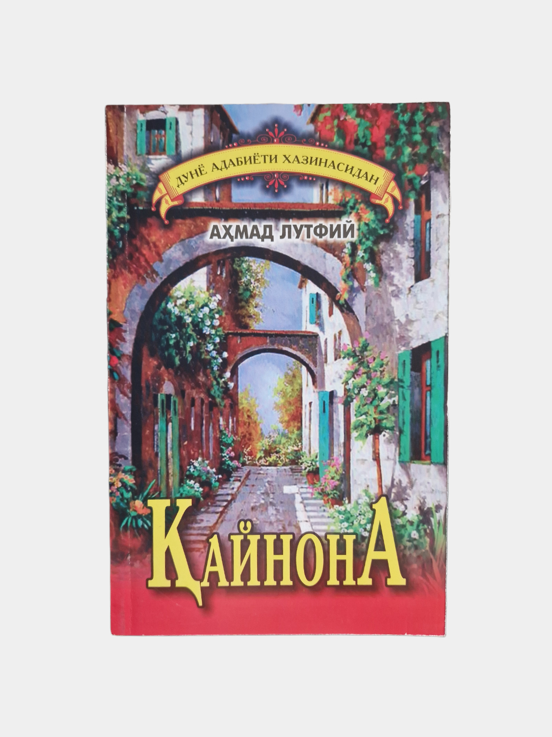 Turk seriali Kumush rus tilida