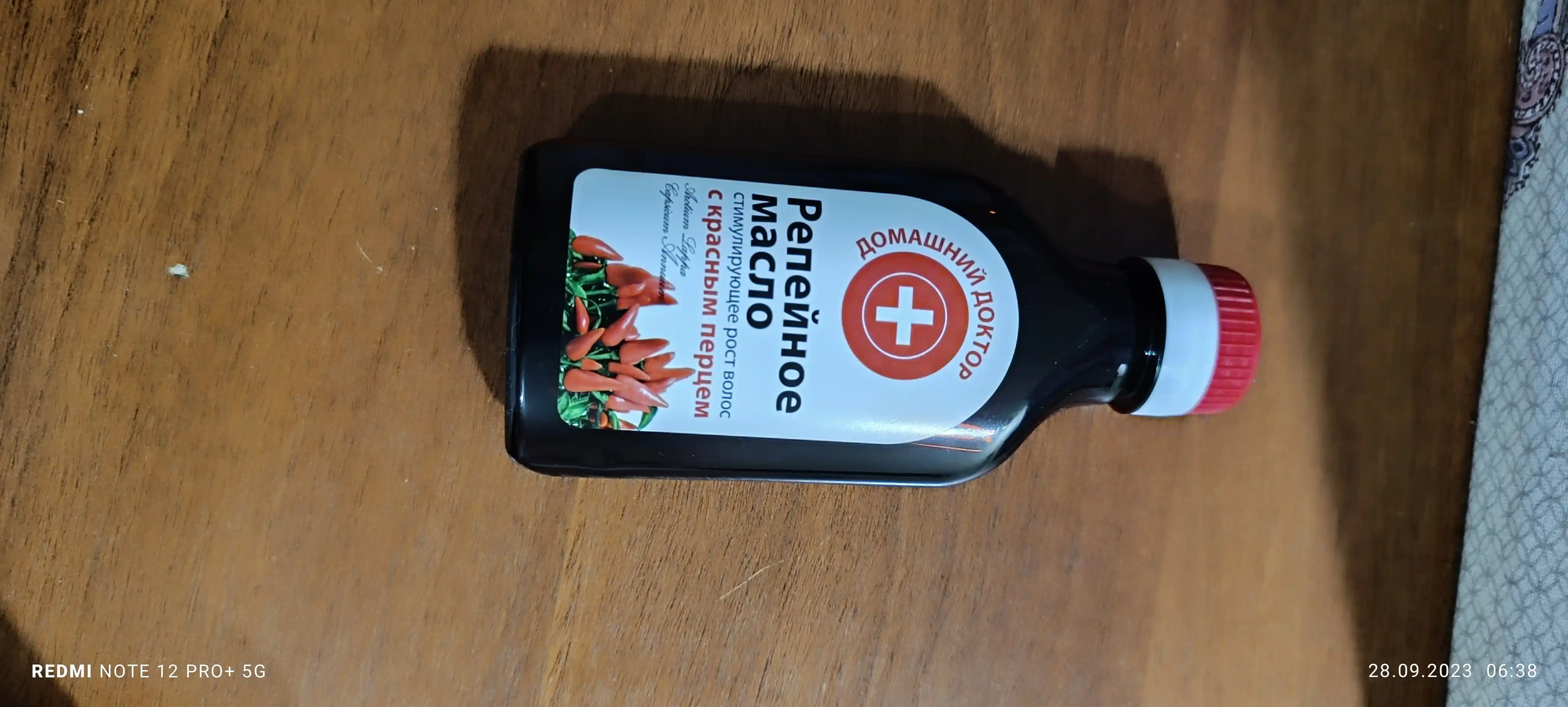 Qizil qalampirli repey moyi, soch o‘sishini tezlashtiradi, Домашний Доктор, 100 ml