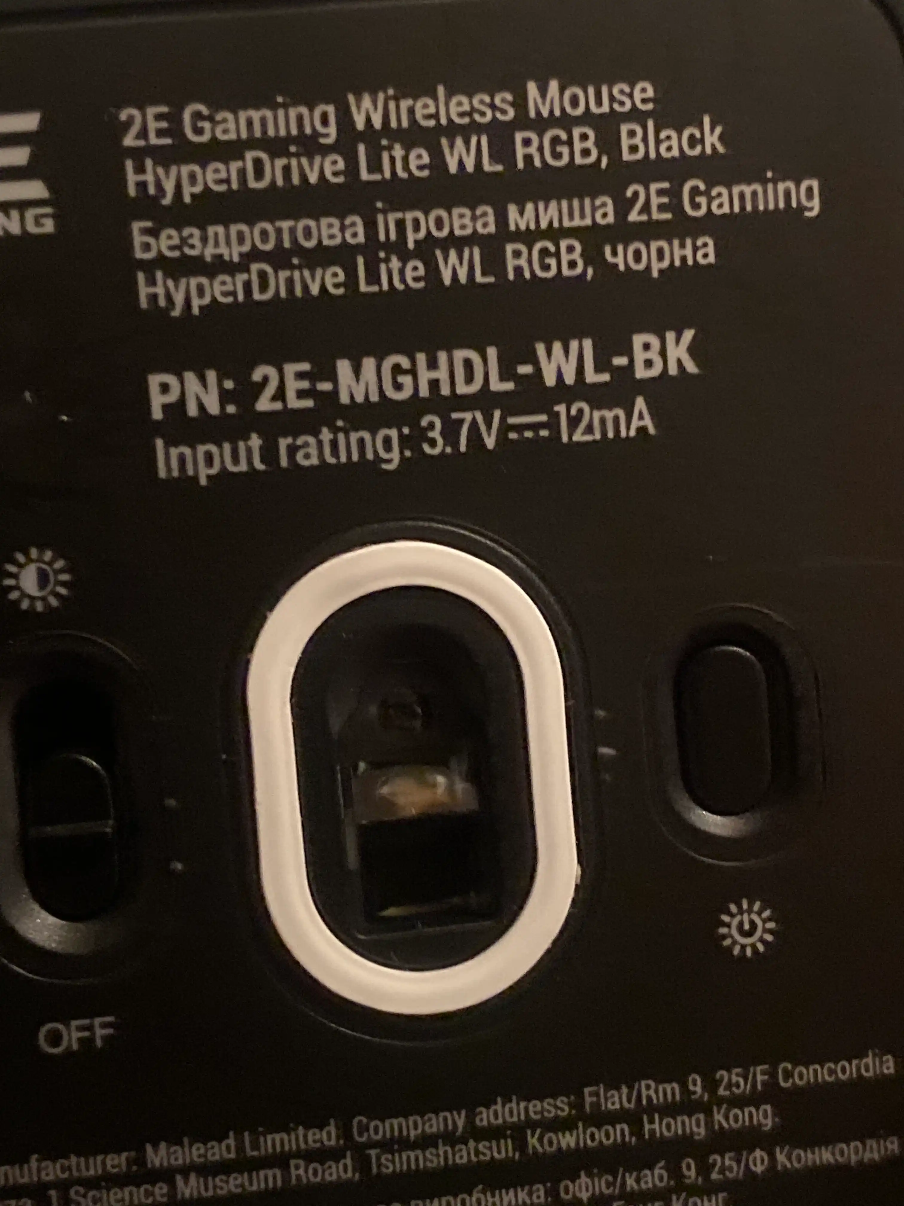 Simsiz o'yin sichqonchasi 2E GAMING Mouse HyperDrive Lite WL, RGB Black 2E-MGHDL-WL-BK