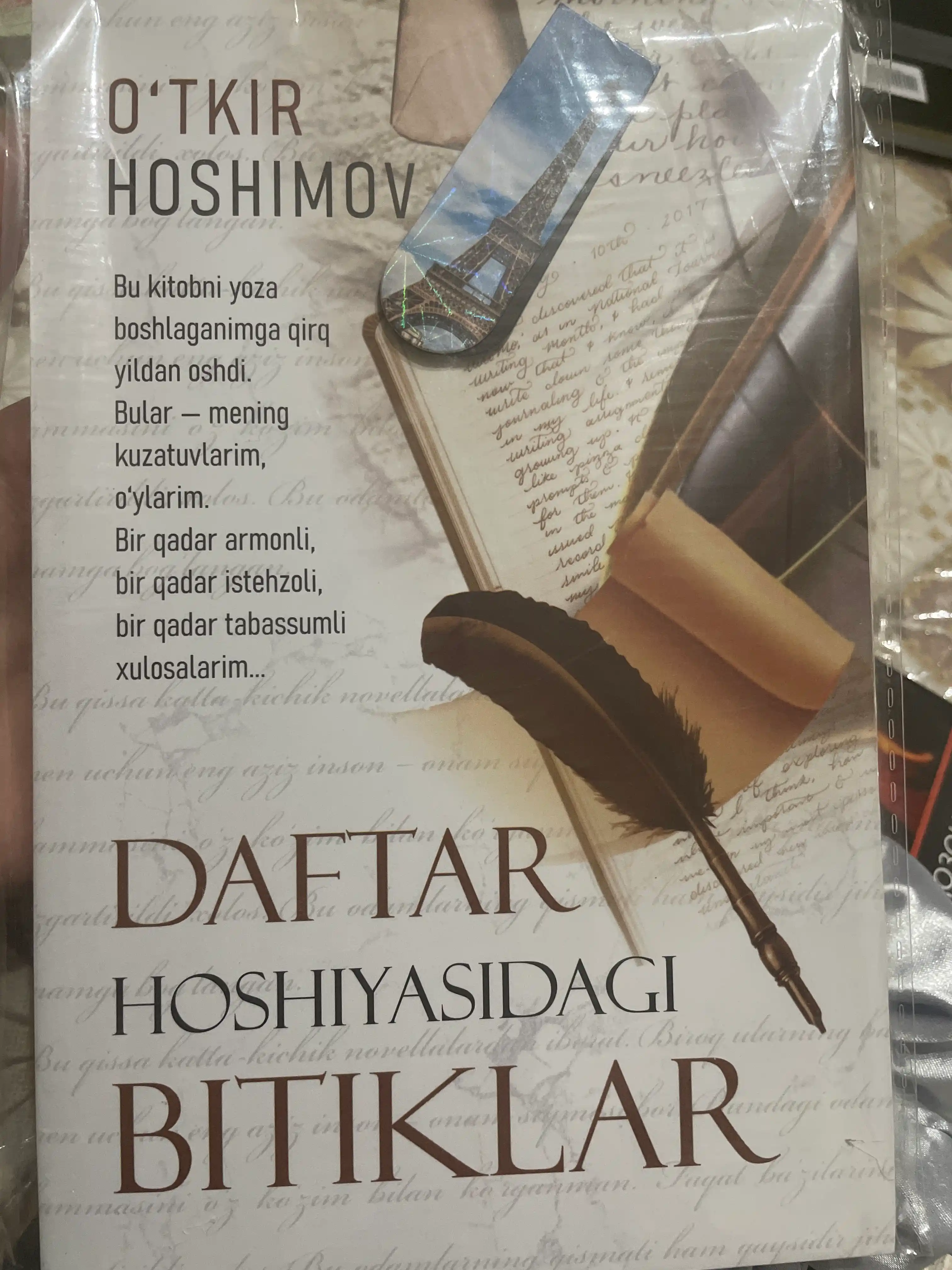 Дафтар хошиясидаги битиклар, Уткир Хошимов
