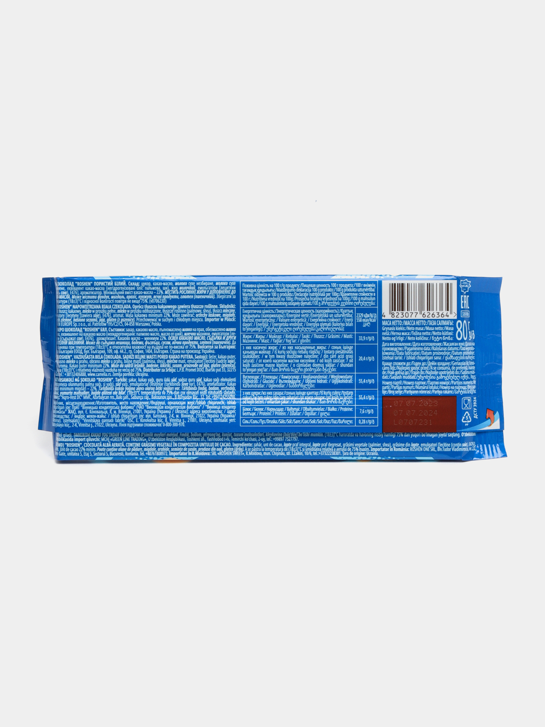 Шоколад Roshen, белый пористый, 80 г