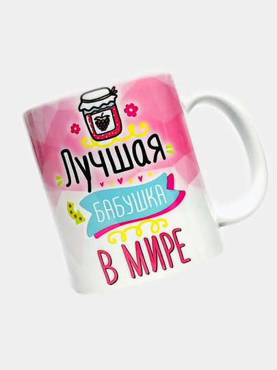 Krujka, yozuv bilan "Dunyodagi eng yaxshi buvi"