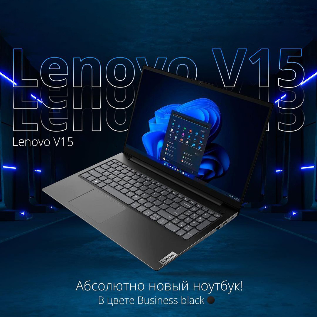 Ноутбук Lenovo V15 Ryzen AMD R3-7320U 8ГБ DDR4 256ГБ SSD FHD 15.6