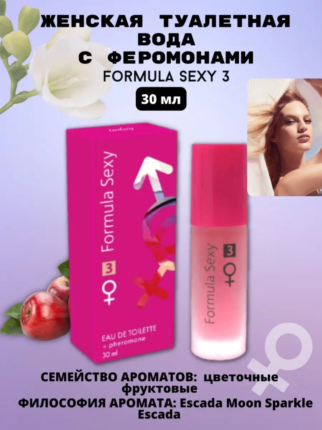 Katta dumbali etuk ayollar erkaklarni oziga jalb qiladi