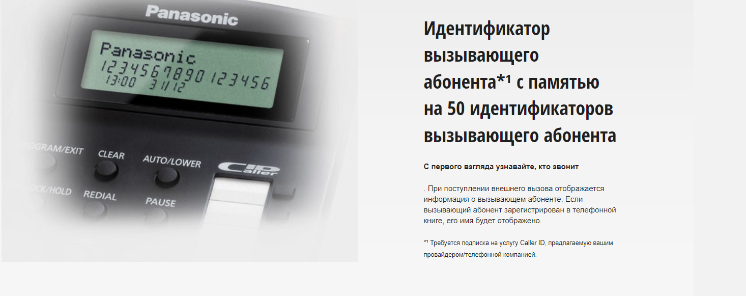 Проводной телефон Panasonic KX-TS880 купить по низким ценам в  интернет-магазине Uzum (762049)