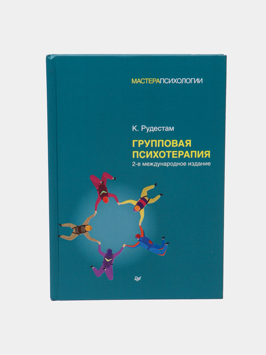 Групповая психотерапия купить по низким ценам в интернет-магазине Uzum  (612755)